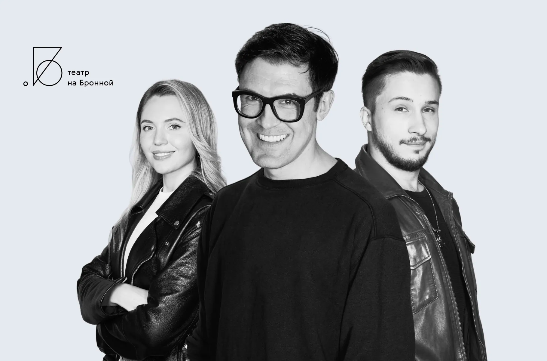 Диджитал Лаундж