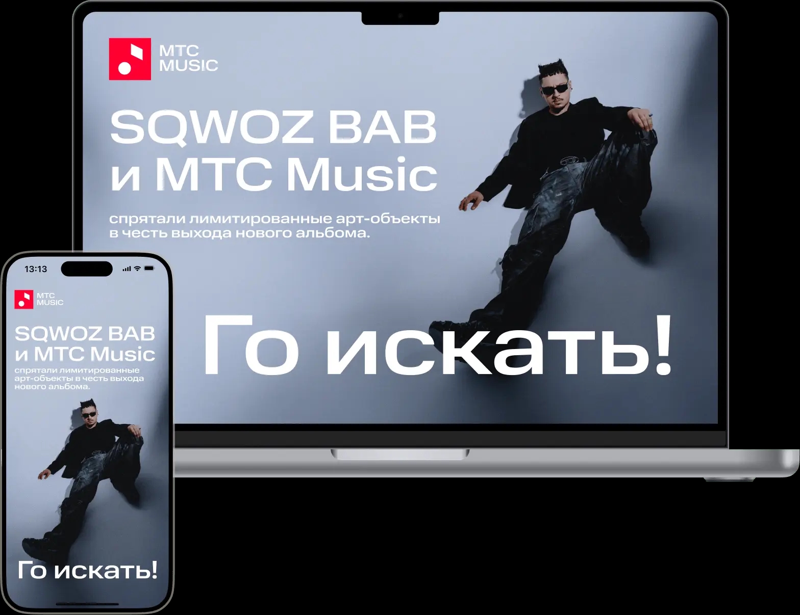sqwozbab