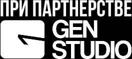 gen studio