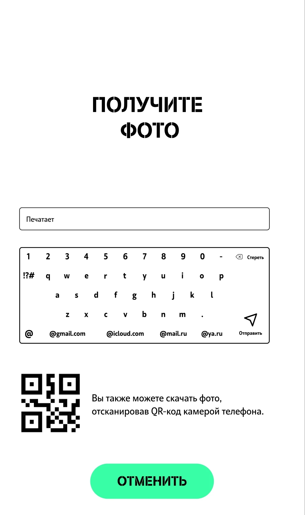 tele2