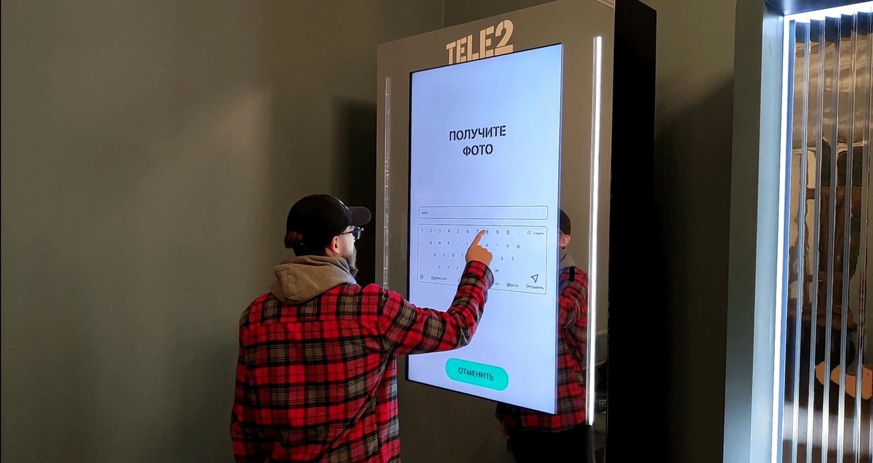 tele2