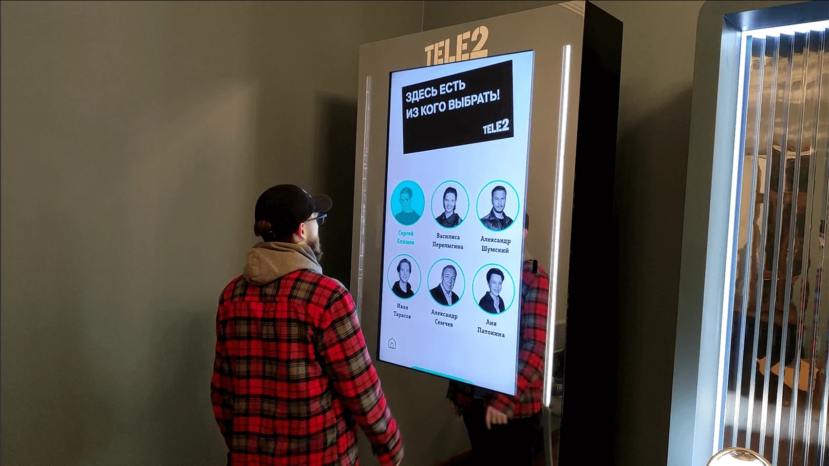 tele2