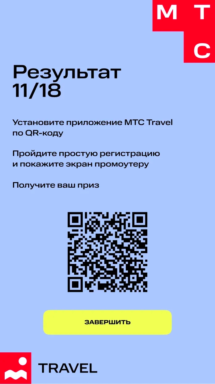 приз