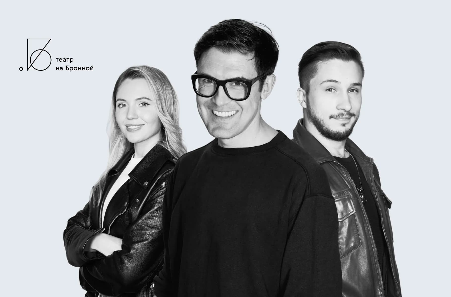 Диджитал Лаундж