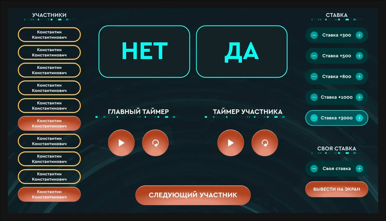 app-pc