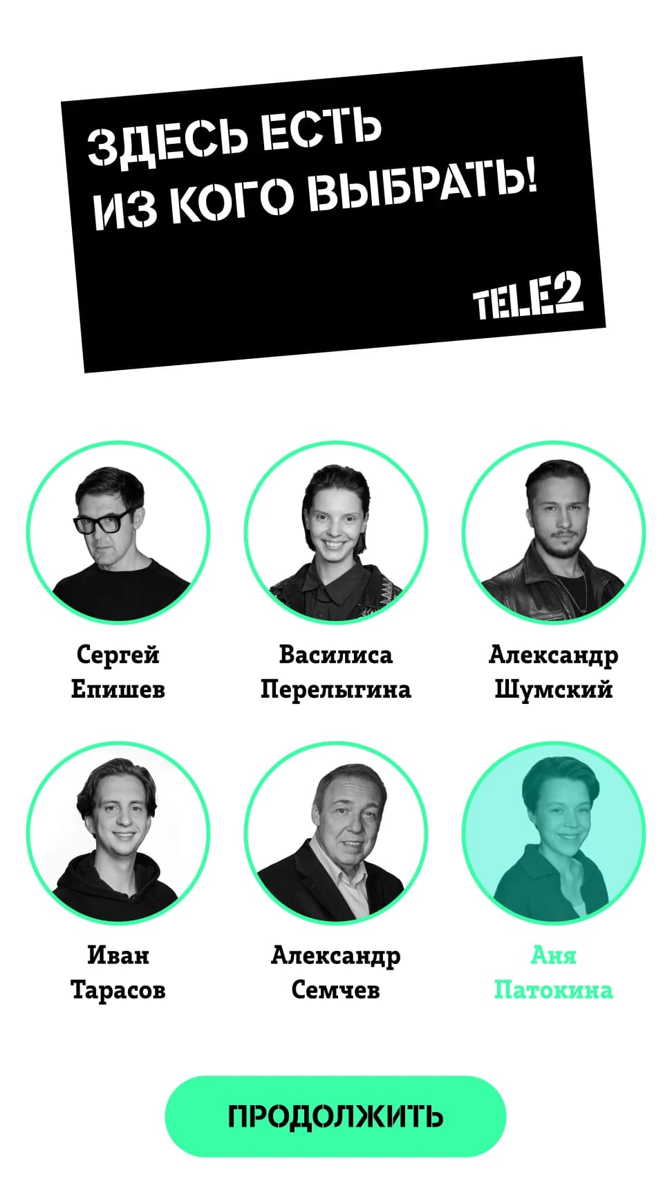 tele2