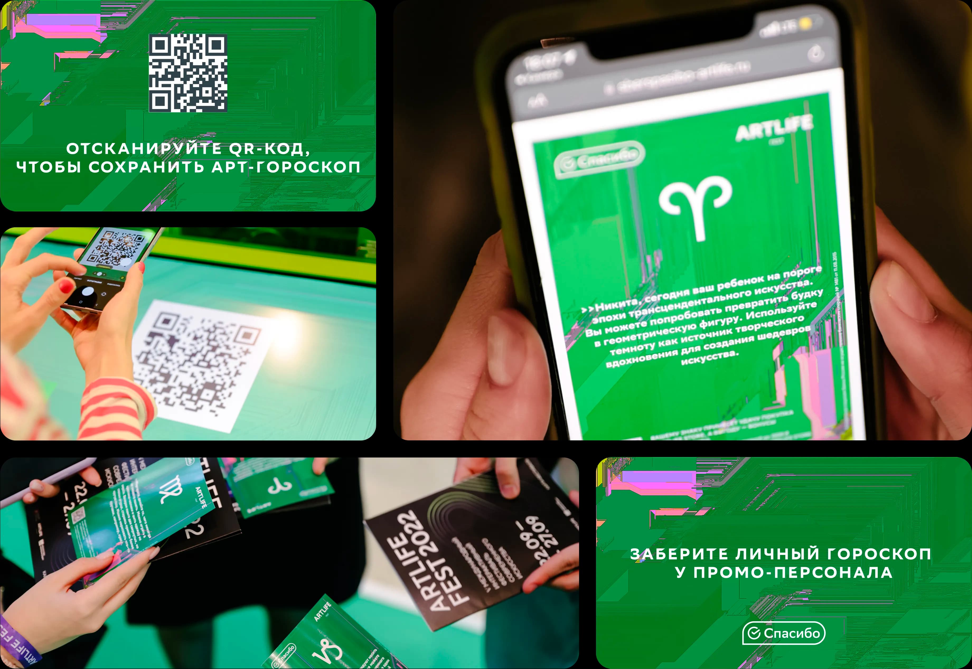 Путь пользователя