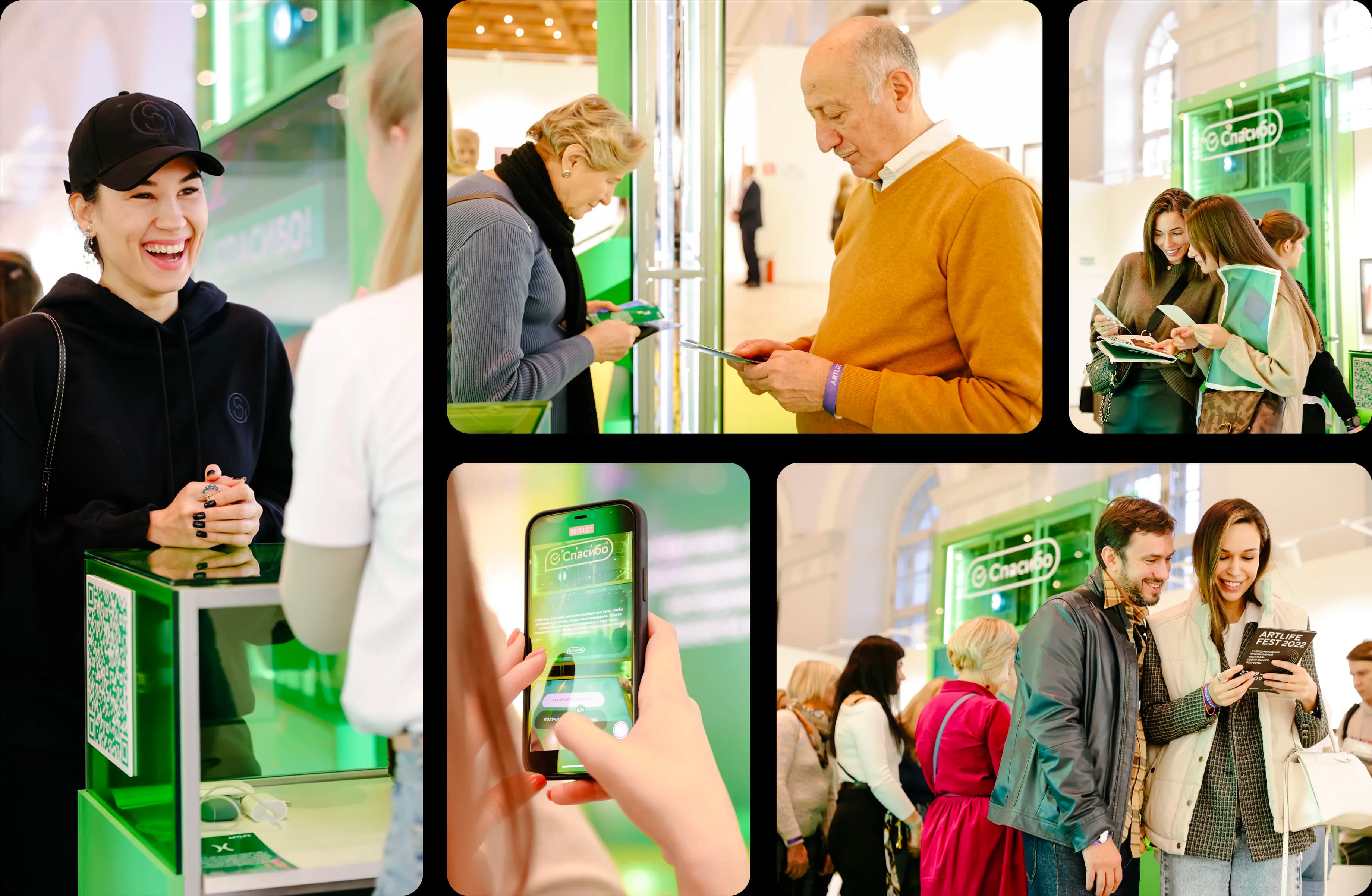 Путь пользователя