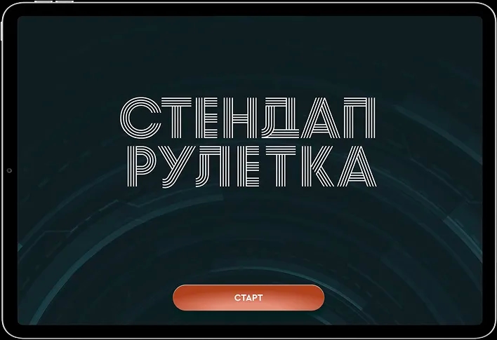 app-pc