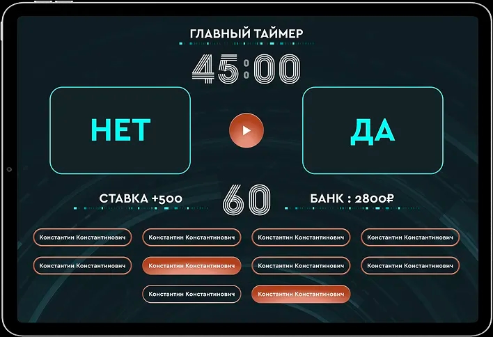 app-pc
