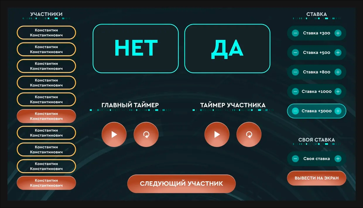 app-pc